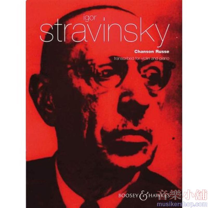 Igor Stravinsky : Chanson Russe (Russian Maiden's Song)