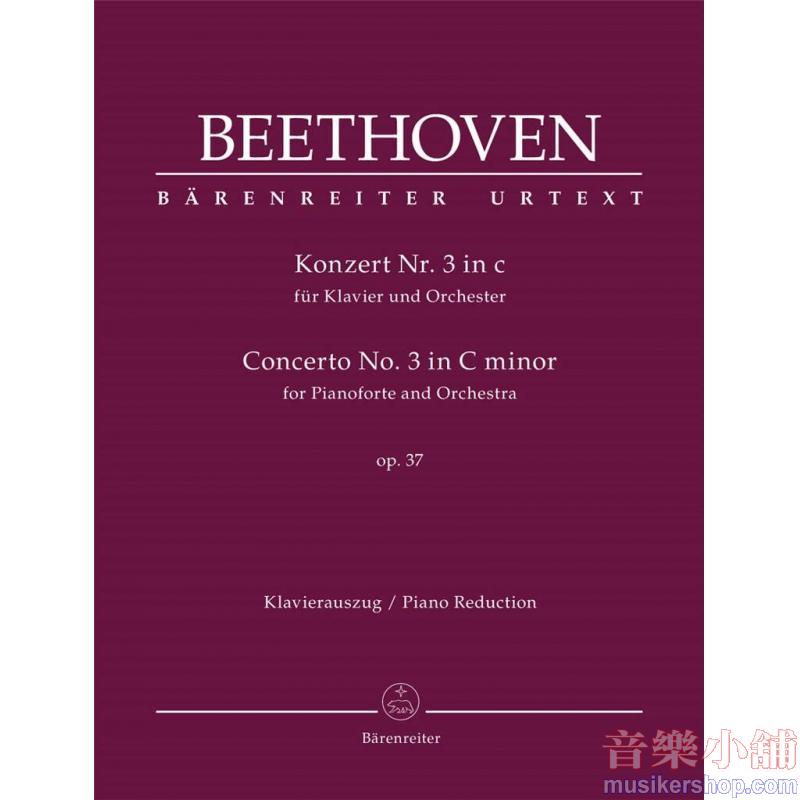 Beethoven:Concerto No.3 In C Minor Op.37 For Piano