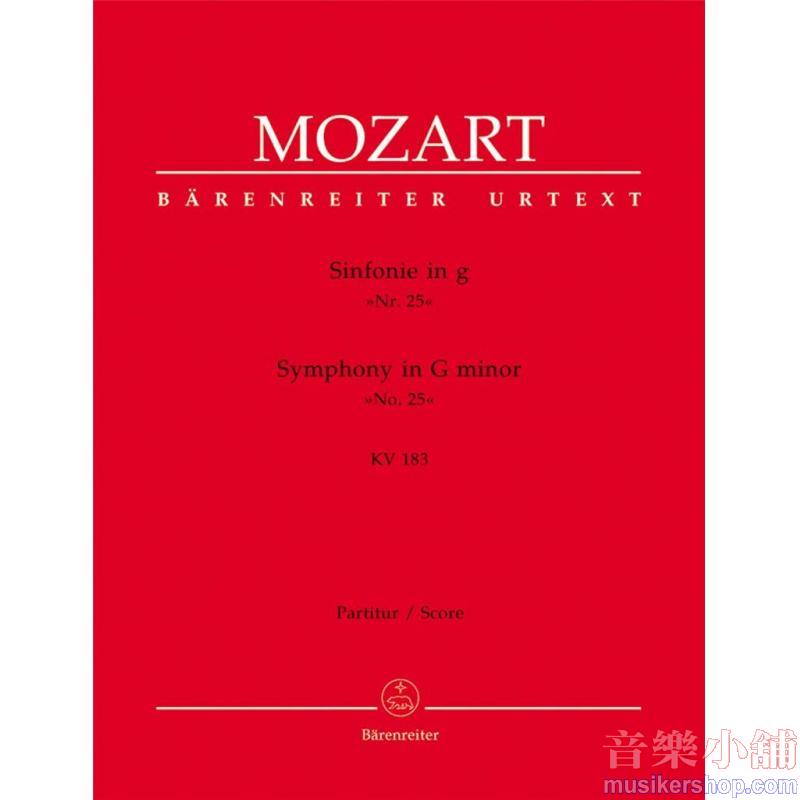 Mozart: Sinfonie Nr. 25 in G minor, KV 183