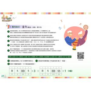 相冊圖片 