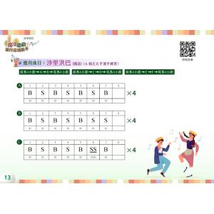 相冊圖片 