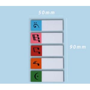 低音譜-音符便利貼 標籤、索引、備忘錄
