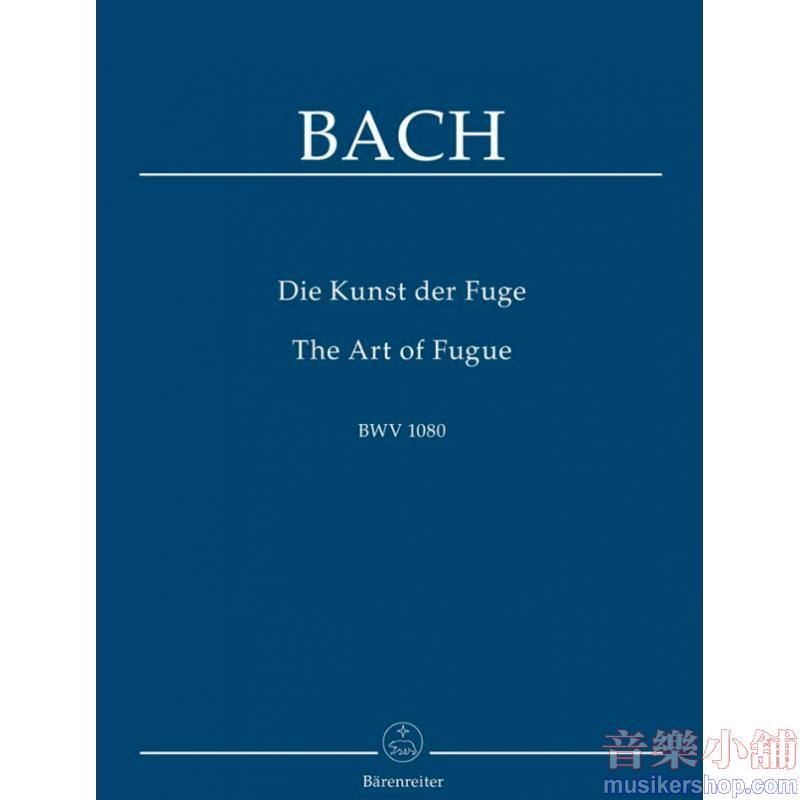 The Art of Fugue BWV 1080