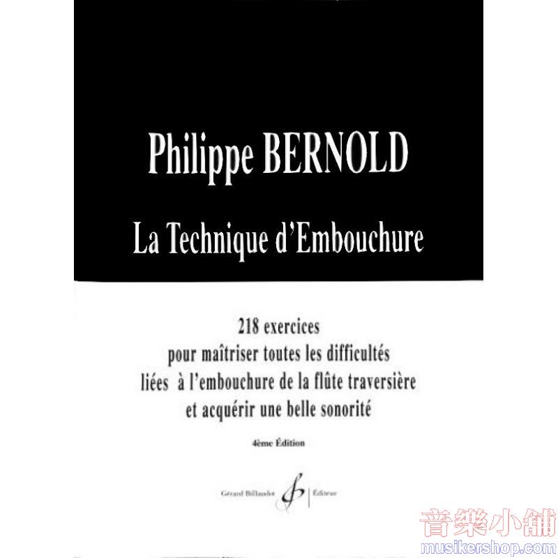 Philippe Bernold : La Technique d'embouchure for Flute
