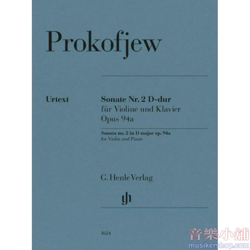 Sergei Prokofiev : Violin Sonata No. 2 in D Major, Op. 94a