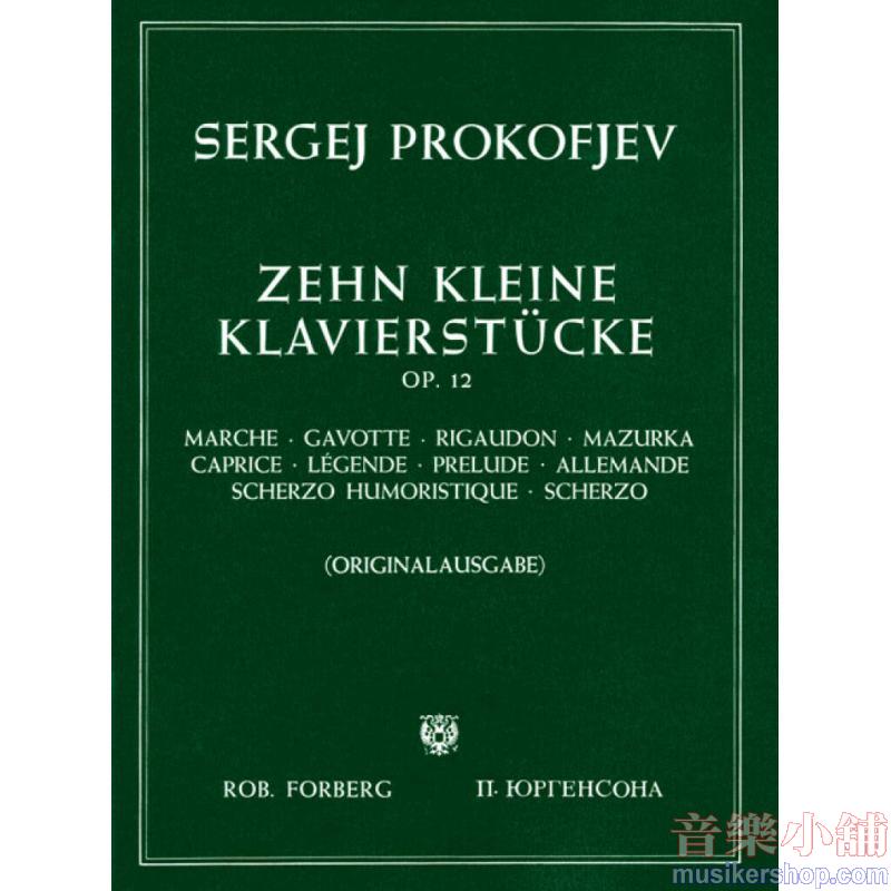 Sergei Prokofiev : 10 Kleine Klavierstücke Op. 12