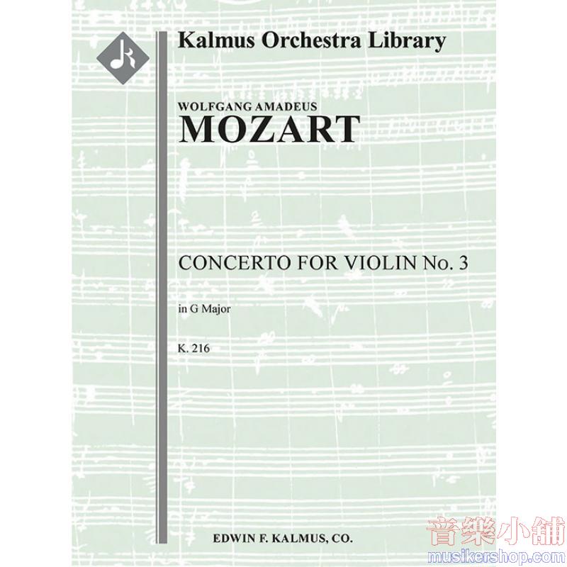 Wolfgang Amadeus Mozart : Violin Concerto No. 3 in G major, K. 216 (Full Orchestra, Solo Strings with Ensemble, Conducto