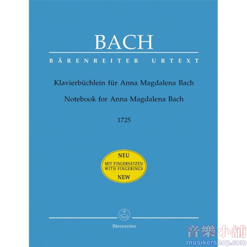 Johann Sebastian Bach : Notebook for Anna Magdalena Bach (1725)