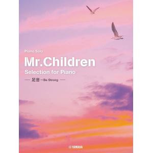 Mr.Children : ピアノソロ Mr. Children Selection for Pia...
