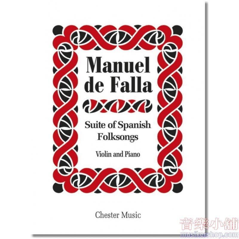 Manuel de Falla : Suite Populaire Espagnole