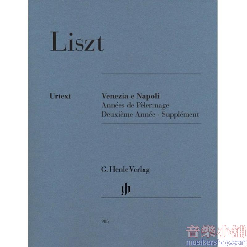 Franz Liszt : Venezia e Napoli (Années de Pèlerinage, Deuxième Année, Supplément)