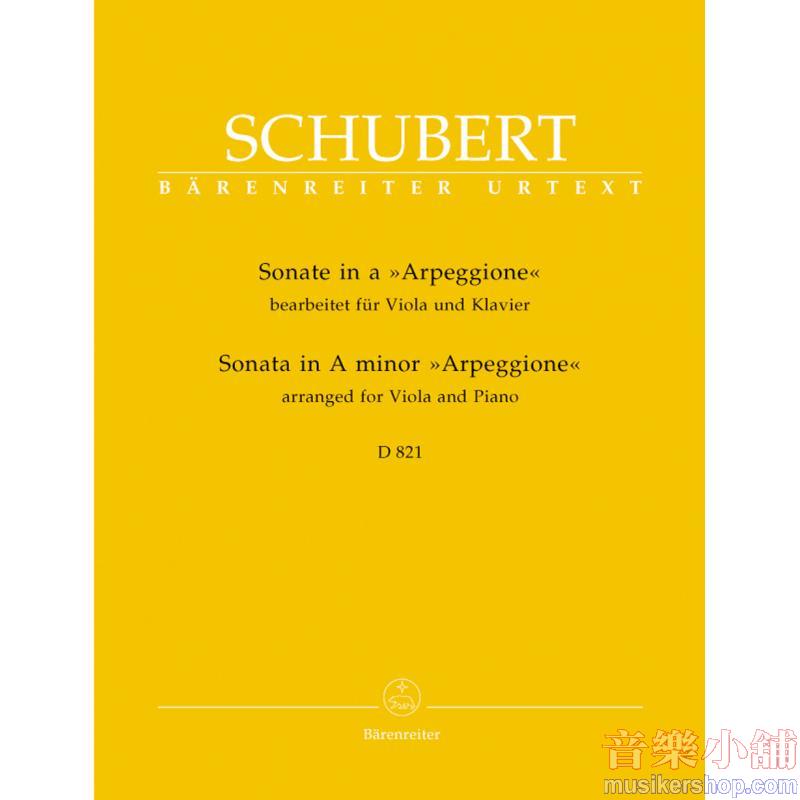 Franz Schubert : Arpeggione Sonata in A minor, D. 821 "Arpeggione" (Edition for Viola)