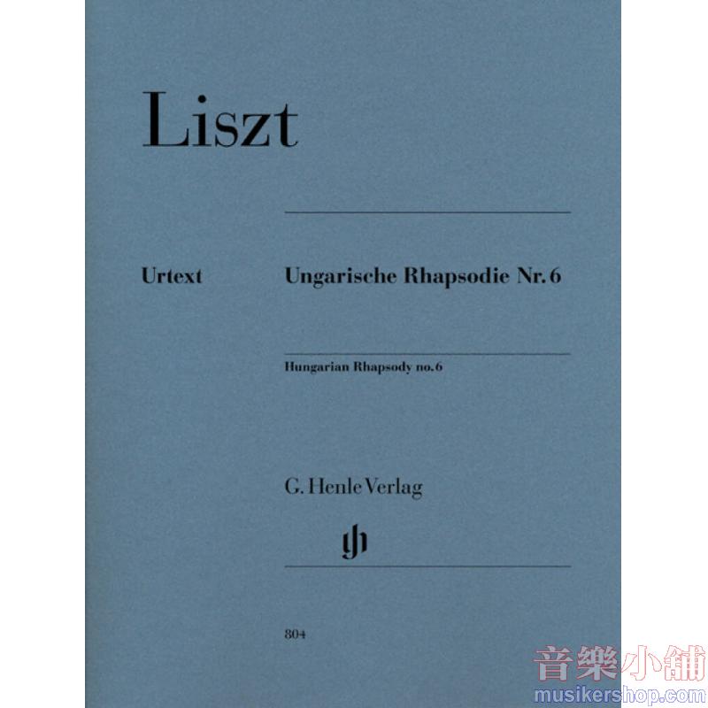 Franz Liszt : Hungarian Rhapsody No. 6 Piano or Keyboard 