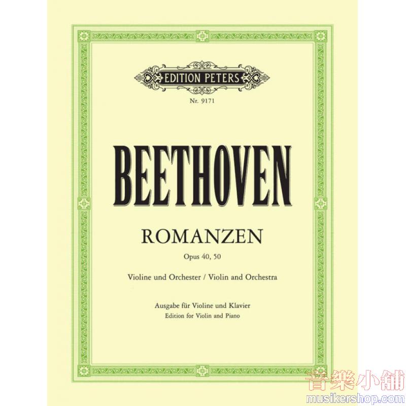 Ludwig van Beethoven : Romances for Violin and Orchestra, Op. 40 and Op. 50 (Piano Reduction) Violin and Piano