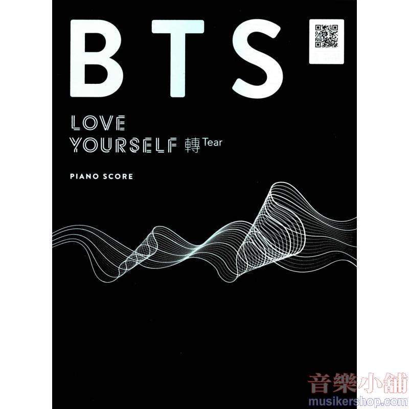 BTS LOVE YOURSELF 轉 Tear 鋼琴樂譜集 鋼琴樂譜