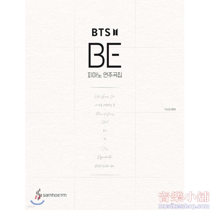 BTS BE 鋼琴演奏曲集 鋼琴樂譜 – K-POP / 偶像團體原聲帶