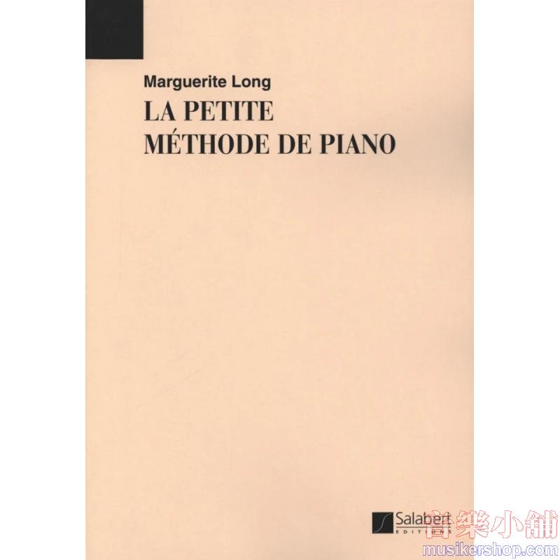 Marguerite Long : Petite Méthode De Piano Piano – Method Book