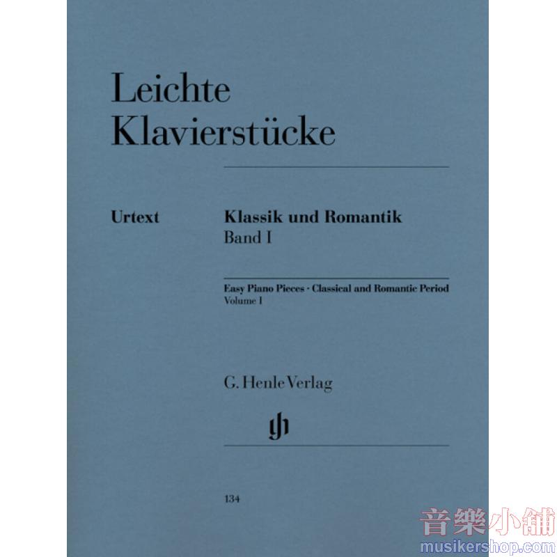 Easy Piano Pieces – Classical and Romantic Period, Volume I Piano Solo