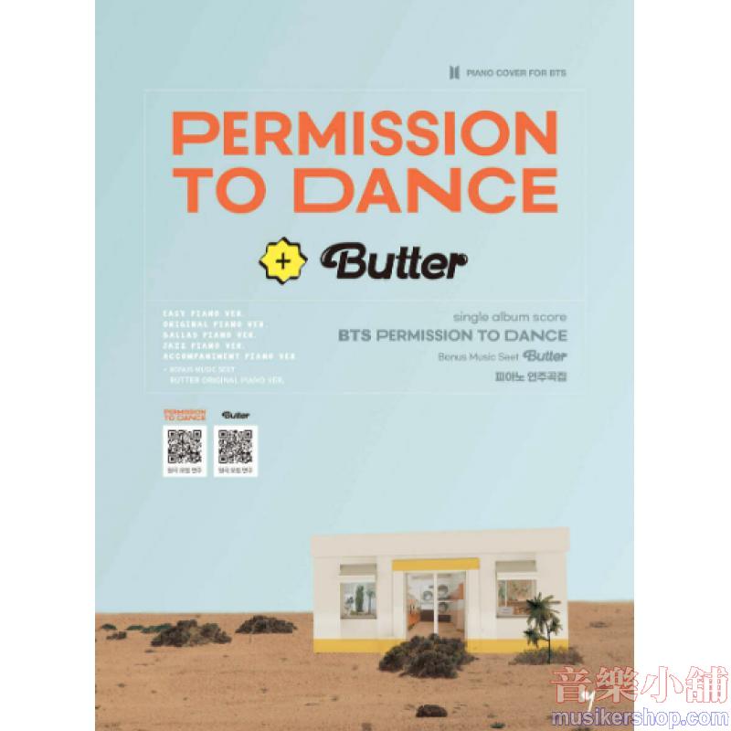 BTS Permission to Dance & Butter 피아노 연주곡집