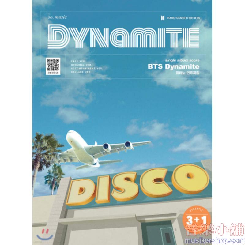 BTS Dynamite 피아노 연주곡집