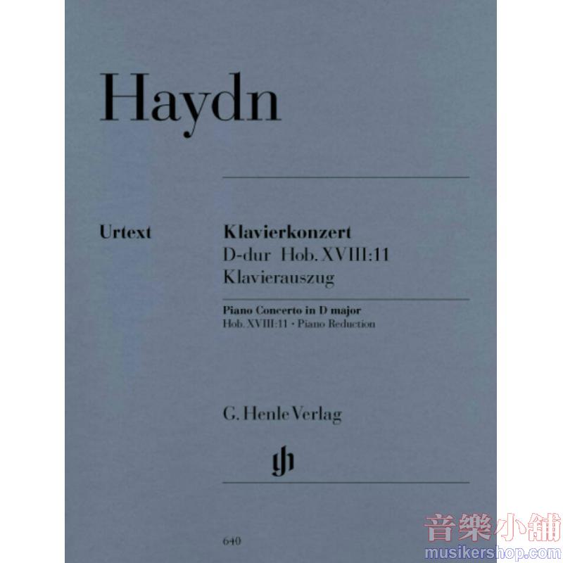 Haydn:Piano Concerto (Harpsichord) D major Hob. XVIII:11