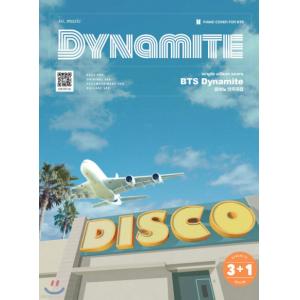 BTS Dynamite 피아노 연주곡집