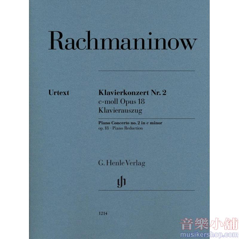 Sergei Rachmaninoff : Piano Concerto no. 2 in C minor, Op. 18 Piano Reduction (2 Pianos, 4 Hands) 