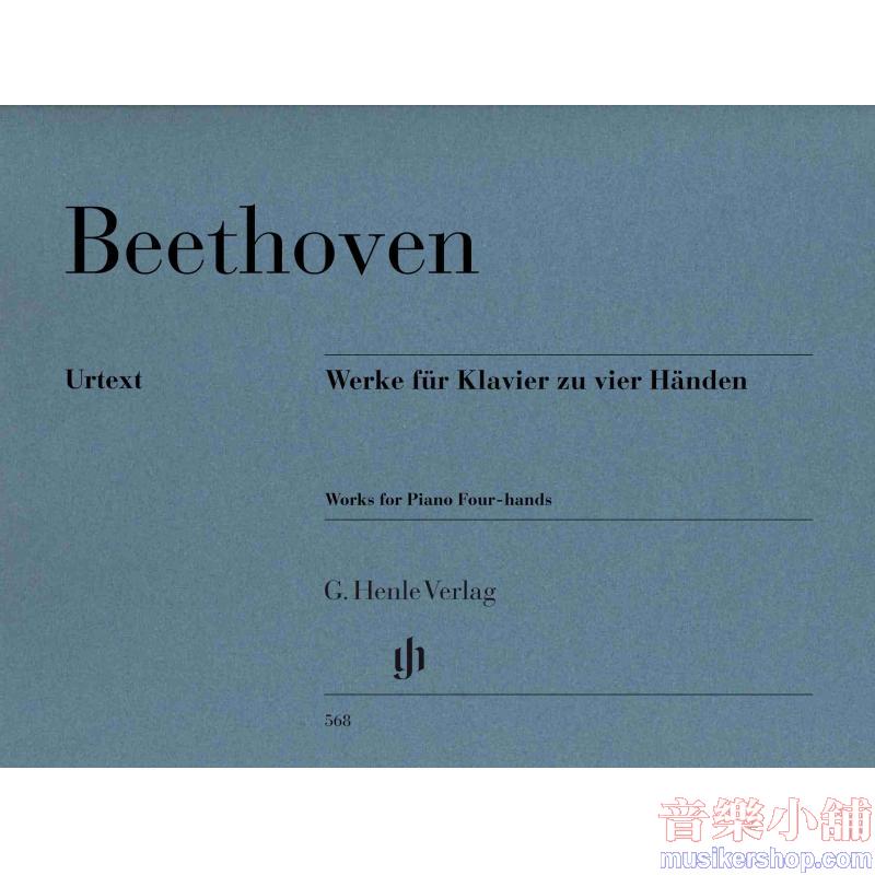 Ludwig van Beethoven : Works for Piano Four-hands