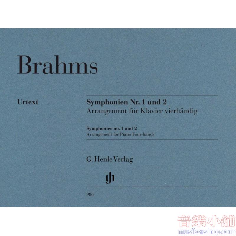 Johannes Brahms : Symphonies no. 1 and 2, Arrangement for Piano Four-hands Piano Duet (1 Piano, 4 Hands)