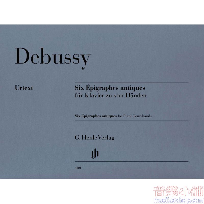 Claude Debussy : Six Épigraphes antiques for Piano Four-hands Piano Duet (1 Piano, 4 Hands)