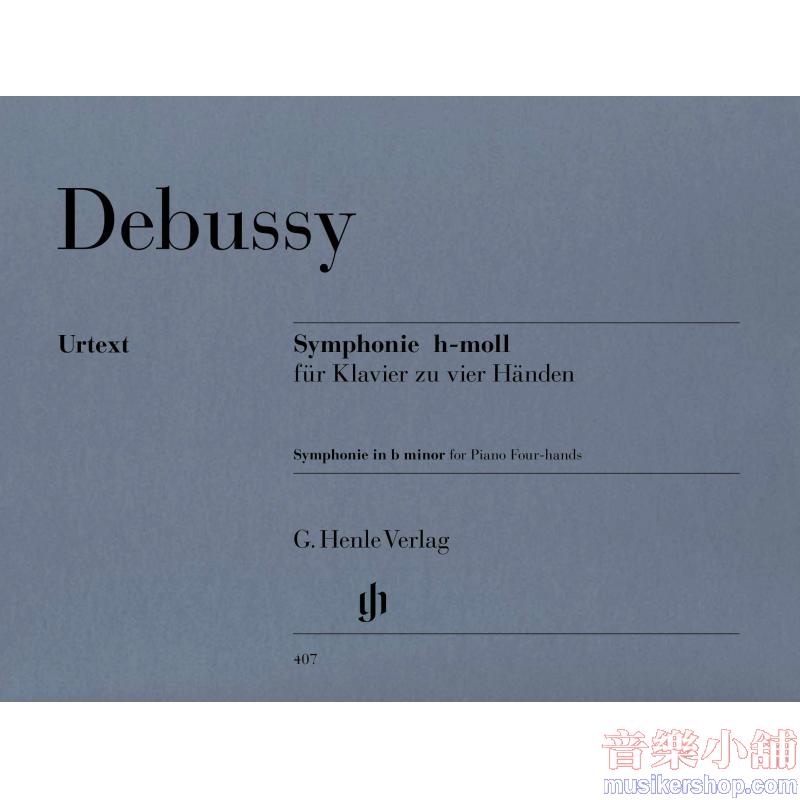 Claude Debussy : Symphony in B minor (Allegro) Piano Duet (1 Piano, 4 Hands)