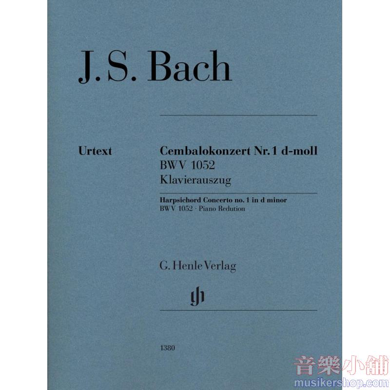 Johann Sebastian Bach : Harpsichord Concerto no. 1 in D minor, BWV 1052 Piano Reduction (2 Pianos, 4 Hands)
