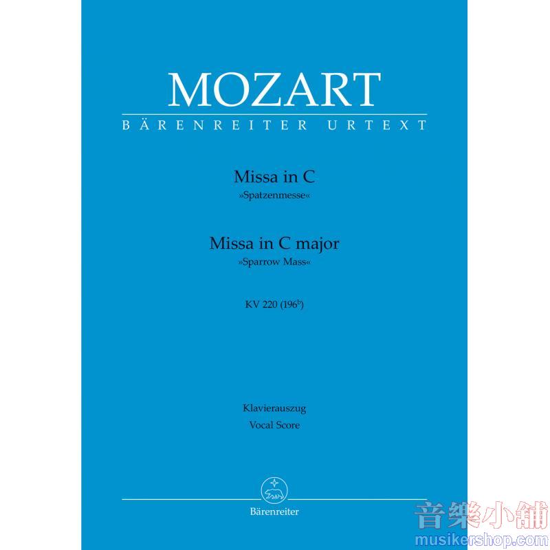 Wolfgang Amadeus Mozart : Missa in C major K. 220 (196b) "Sparrow Mass"