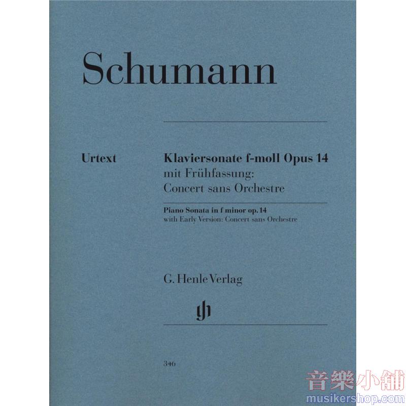 Robert Schumann : Piano Sonata in F minor, Op. 14 (with Early Version: Concert sans Orchestre) Piano Solo