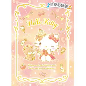 哈哈彩色音樂聯絡簿～HELLO KITTY【MUB1385】