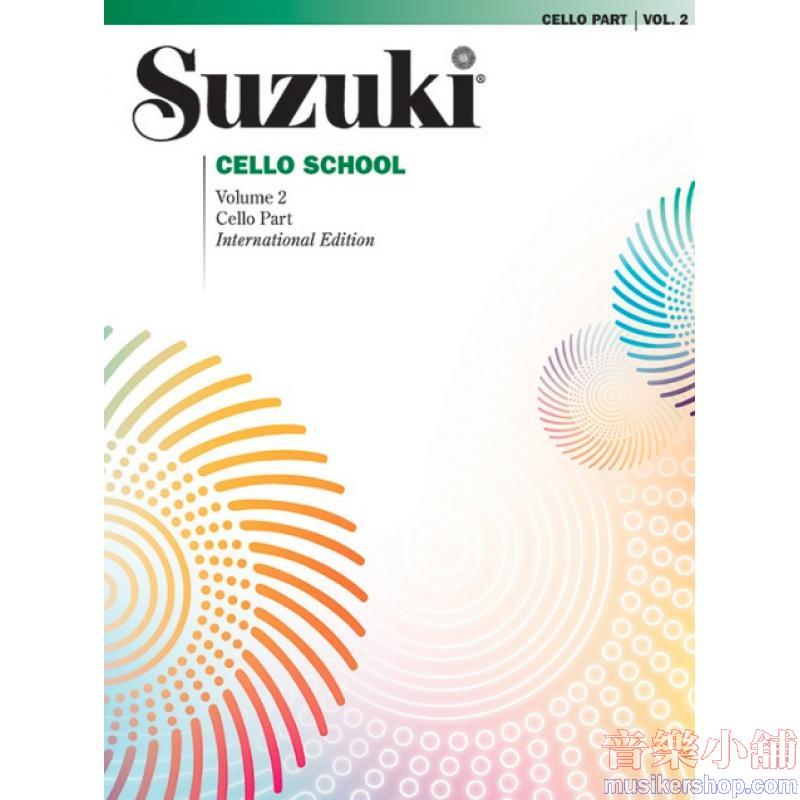 Suzuki Cello School Vol.2 鈴木大提琴分譜 修訂版 【第二冊】