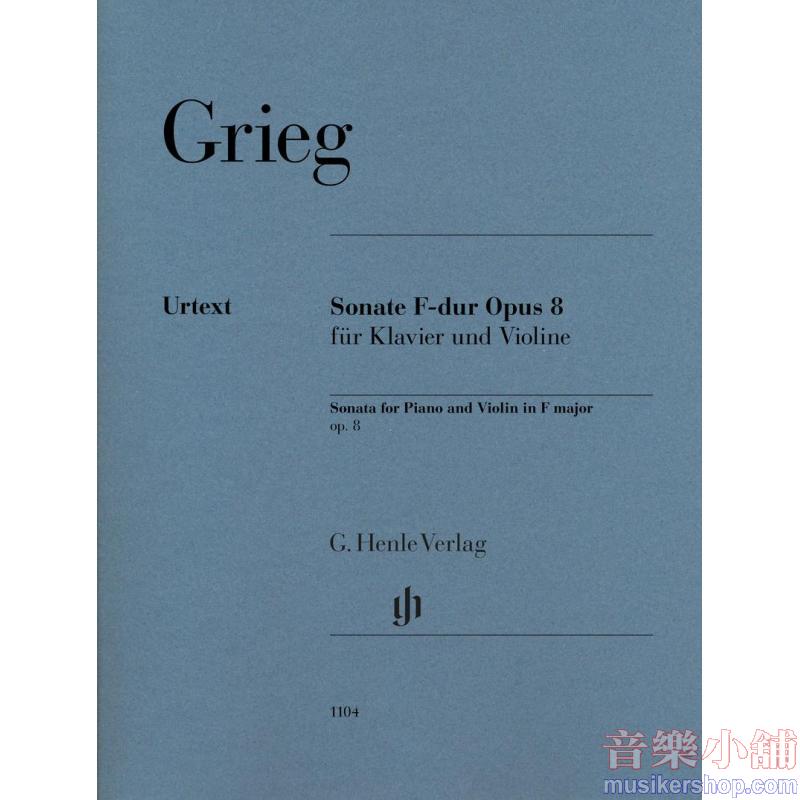 Edvard Grieg : Violin Sonata in F major, Op. 8 Violin and Piano