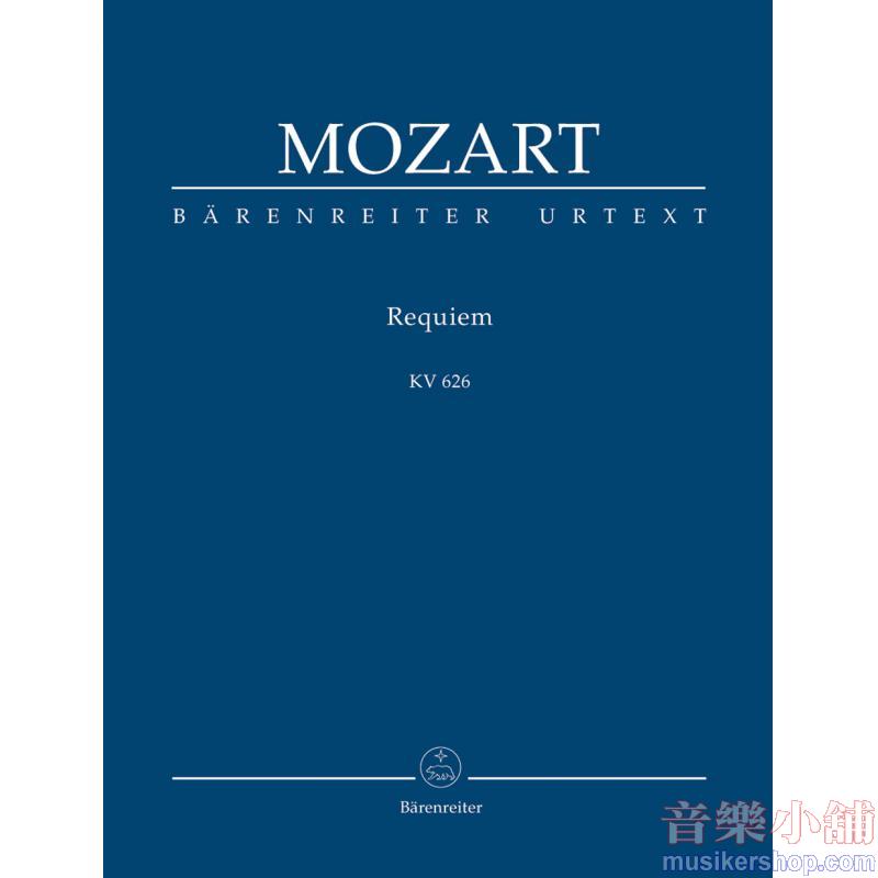 Wolfgang Amadeus Mozart : Requiem K. 626