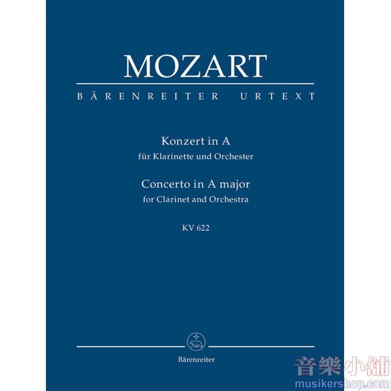 Mozart : Concerto for Clarinet and Orchestra in A major K. 622 (Study score)