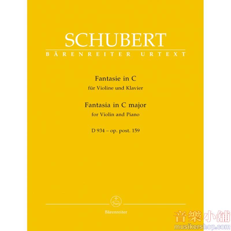 Franz Schubert : Fantasia for Violin and Piano in C major op. post. 159 D 934