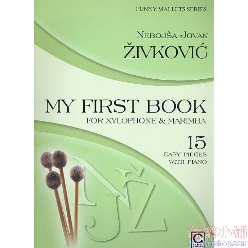 Nebojsa Jovan Zivkovic: My First Book for Xylophone & Marimba