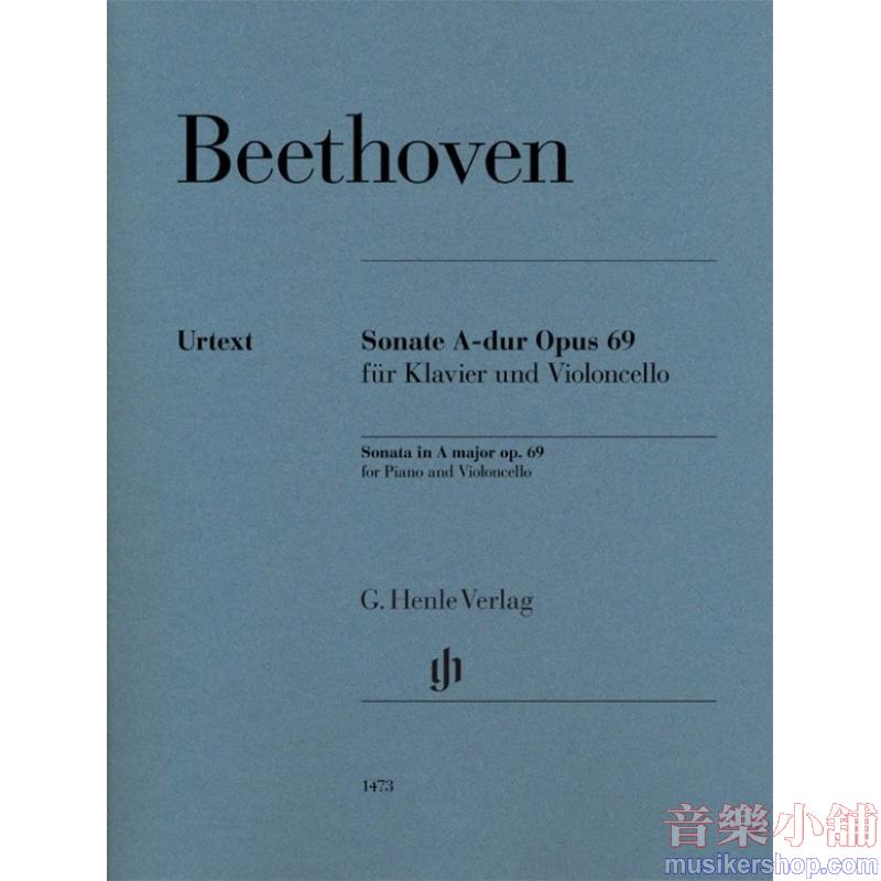 Ludwig van Beethoven : Violoncello Sonata A major op. 69 Violoncello and Piano