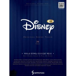 피아노로 연주하는 디즈니 OST 베스트 Original Ver. [스프링북, 개정판]