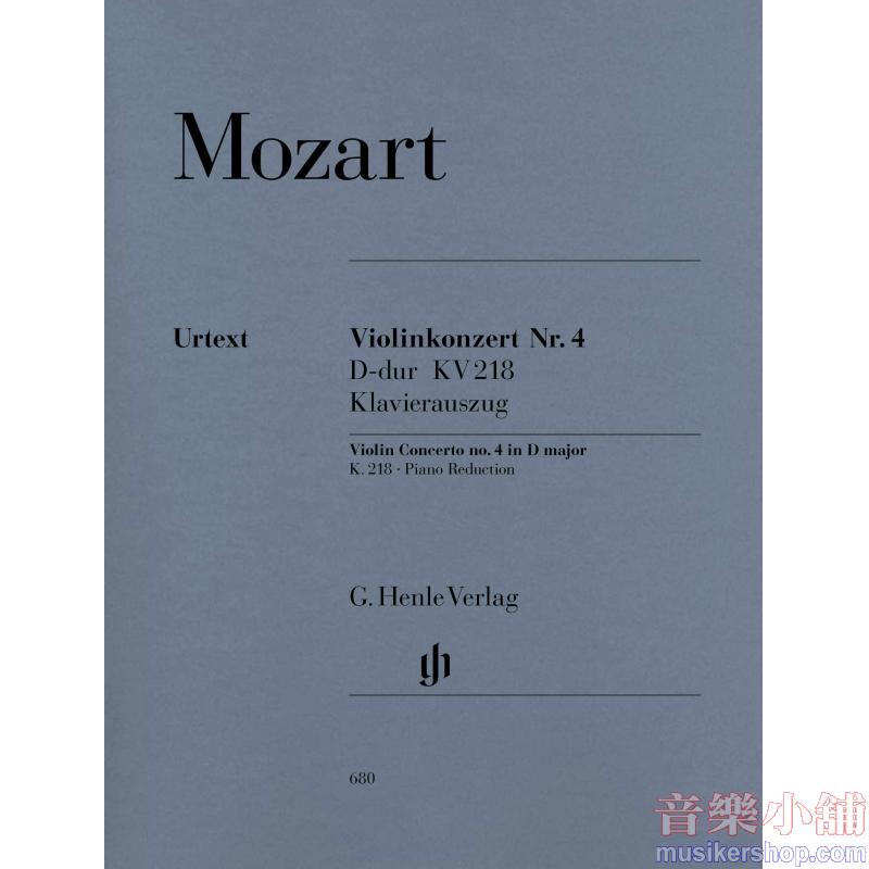 Wolfgang Amadeus Mozart : Violin Concerto no. 4 D major K. 218 Violin and Piano