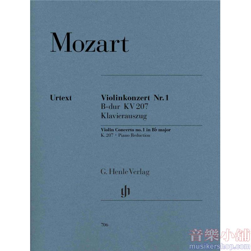 Wolfgang Amadeus Mozart : Violin Concerto no. 1 B flat major K. 207 Violin and Piano