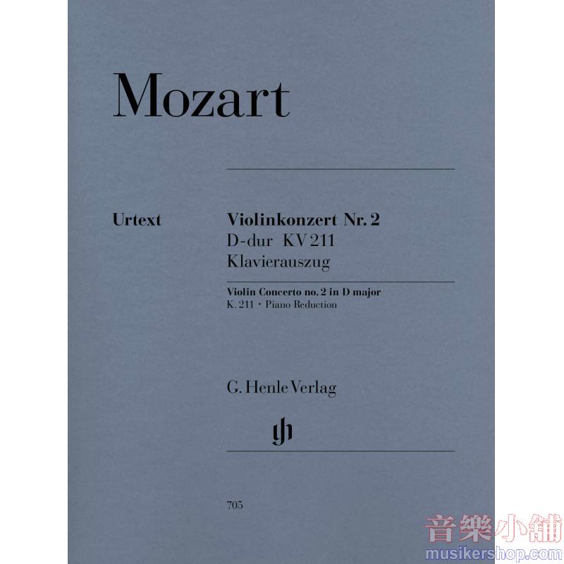 Wolfgang Amadeus Mozart : Violin Concerto no. 2 D major K. 211 Violin and Piano