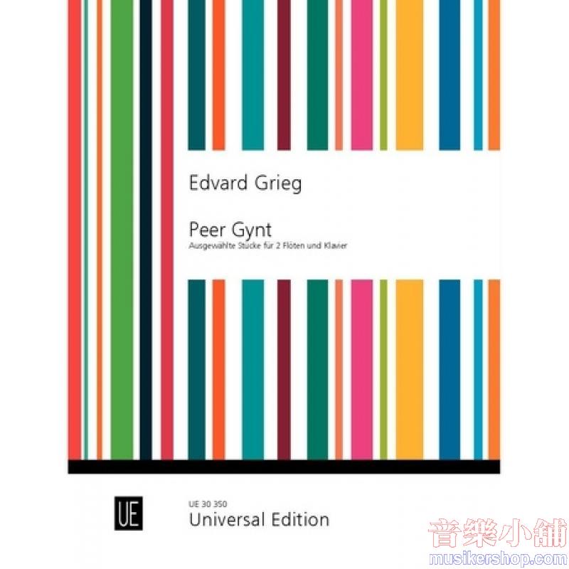 Edvard Grieg : Peer Gynt 2 Flutes and Piano