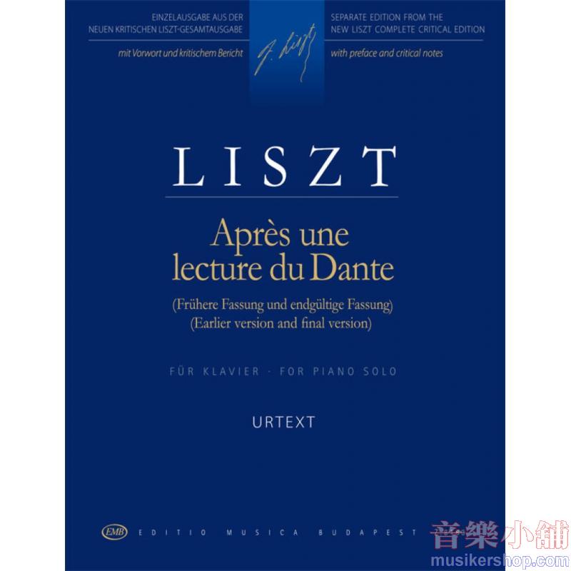 Franz Liszt : Après une lecture du Dante, Fantasia quasi Sonata