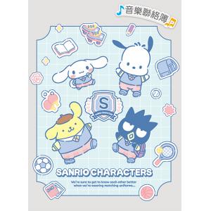 哈哈彩色音樂聯絡簿～MIX【MUB1369】