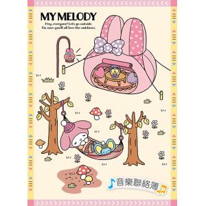 哈哈彩色音樂聯絡簿～Melody【MUB1388】